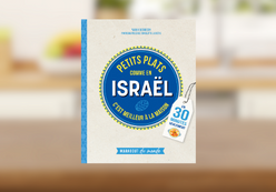PETITS PLATS COMME EN ISRAËL, YARIV BERREBY