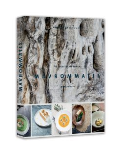 Côté Livres : Mavrommatis